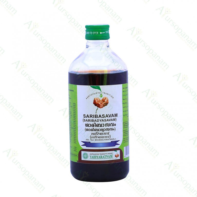 Saribasavam - 450 ml
