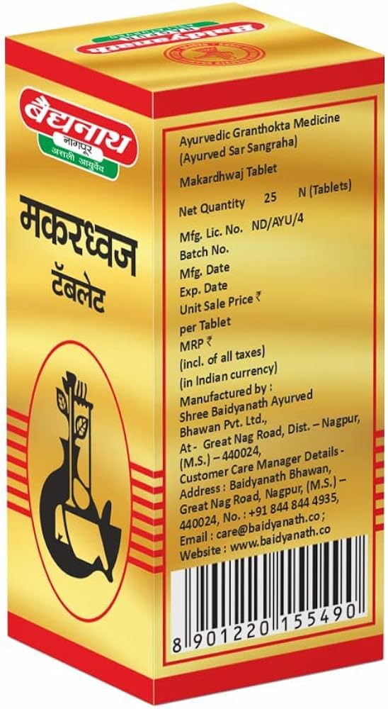 Makardhawaj Ras - 25 U