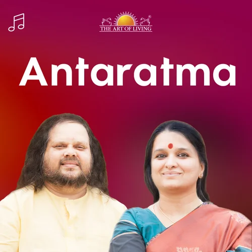 Anantaratma
