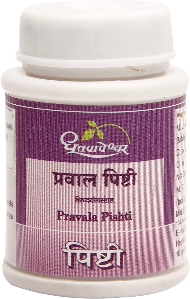 Pravala pishti - 5 mg