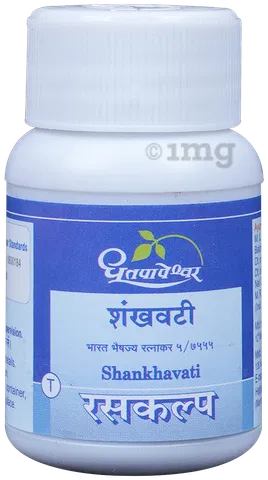 Shankhavati - 50 U