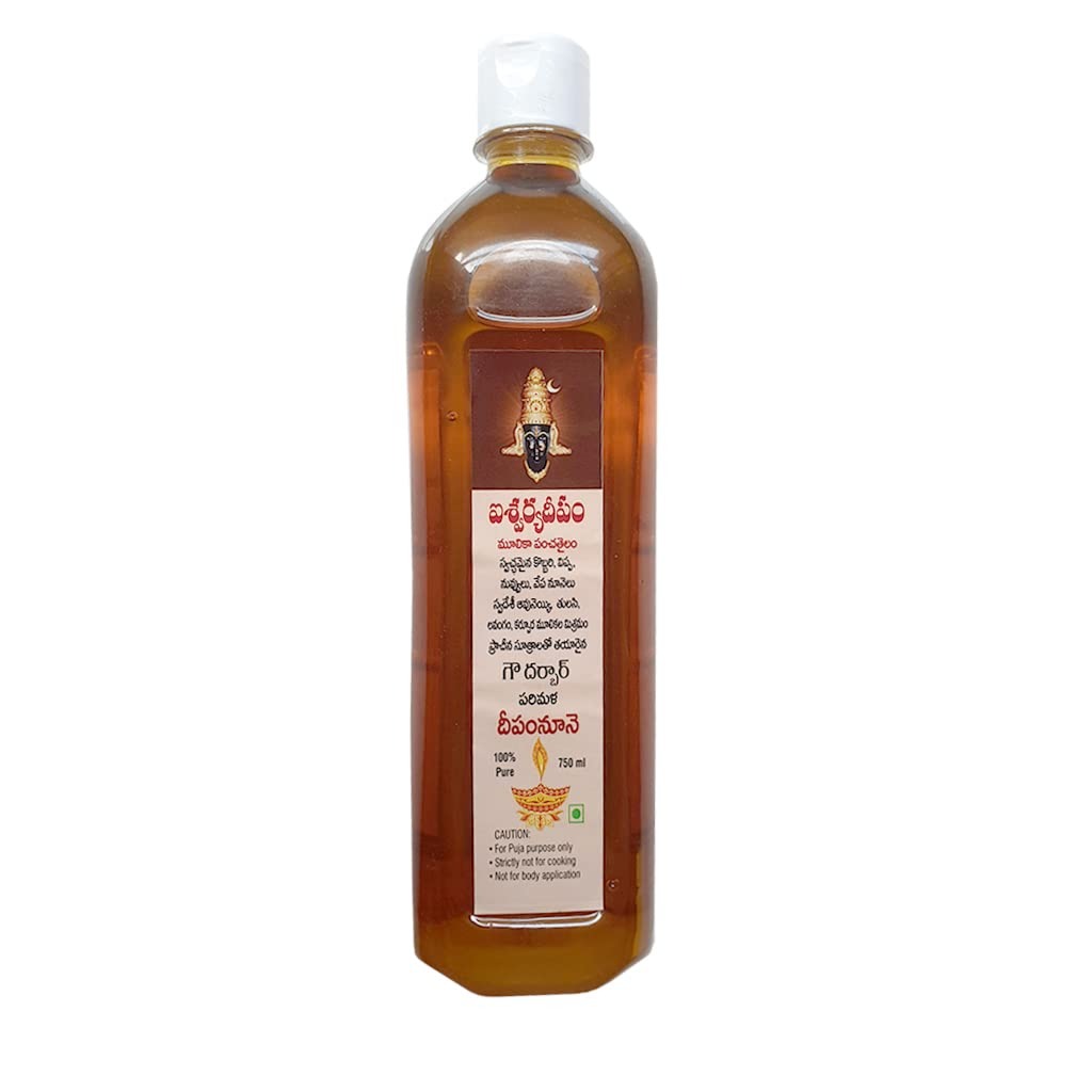 Aishwarya deepam oil