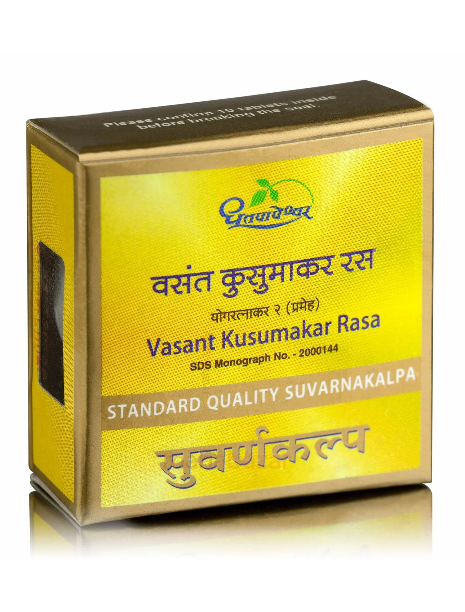 Vasant Kusumakar ras - 10 U