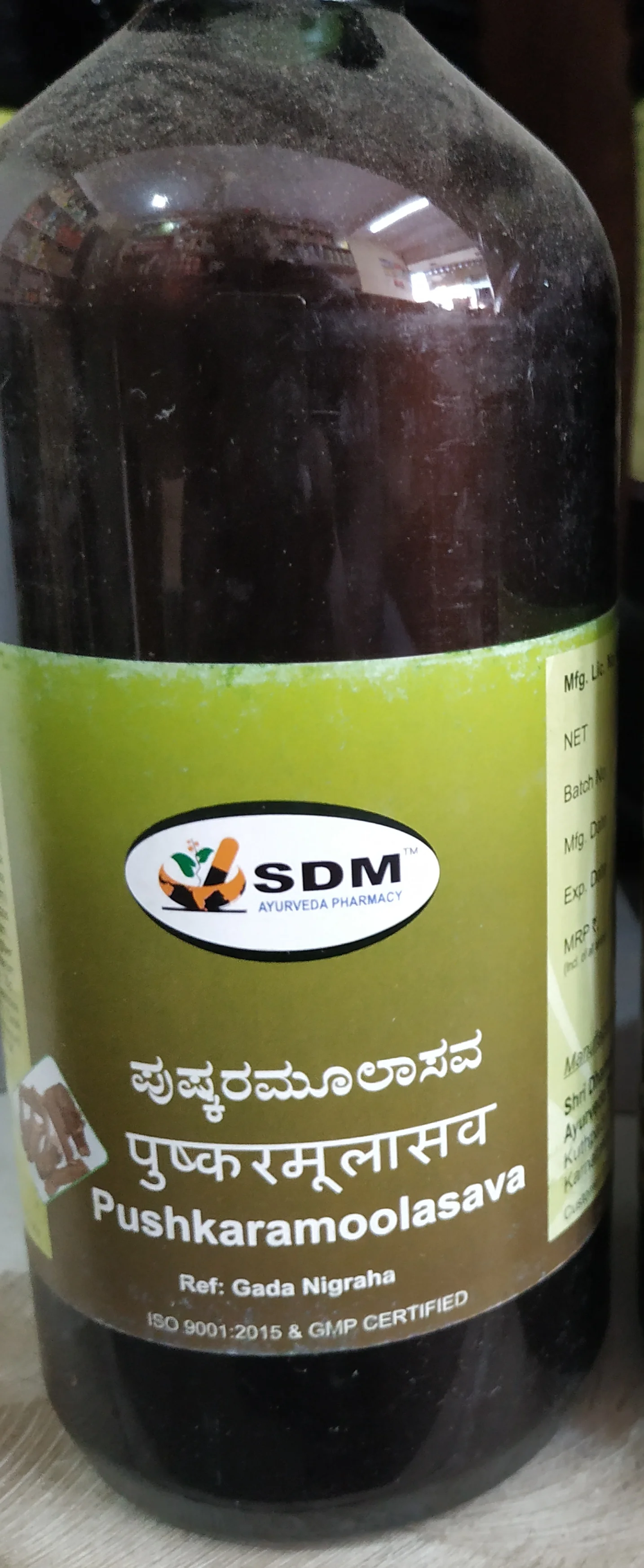 Pushkarmoolasavam - 450 ml