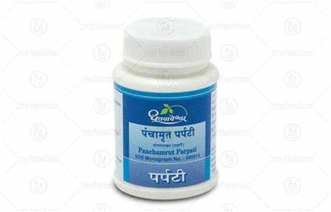 Panchamruta Parpati - 5 Gm