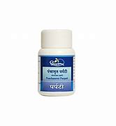 Panchamruta Parpati - 10 Gm