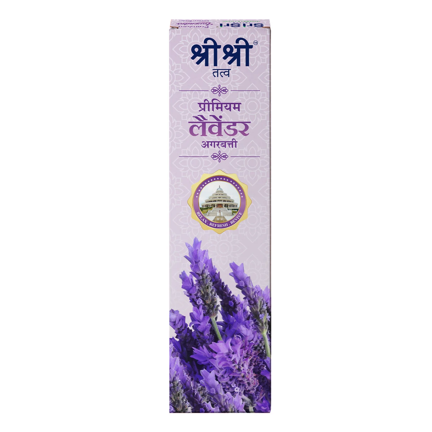 Lavender inceanse