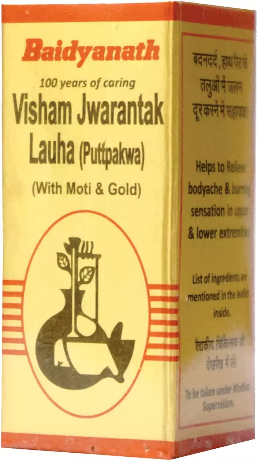 Visham Jwarantak - 10 U