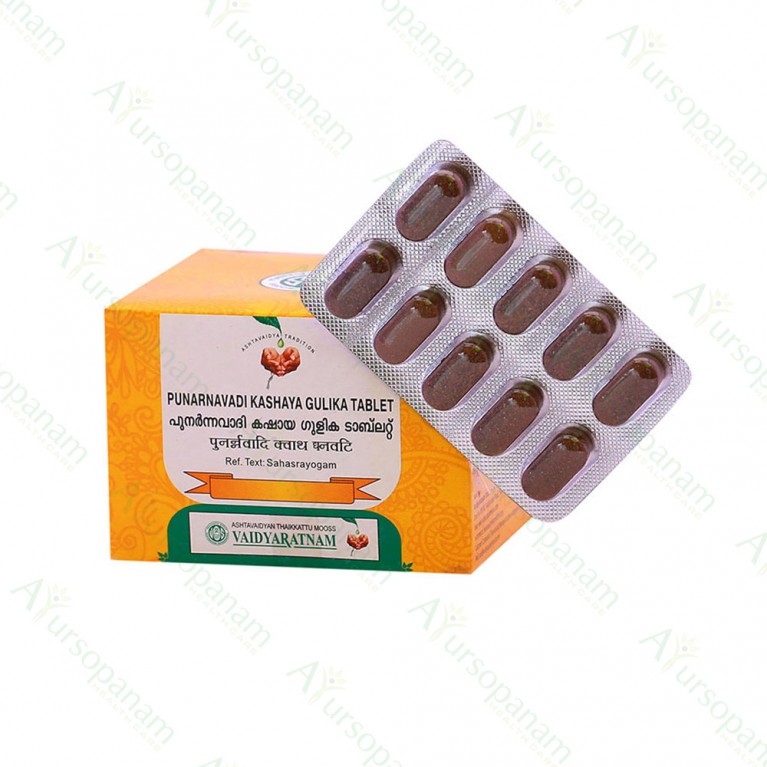 Punarnavadi Kashayam tablet - 10U