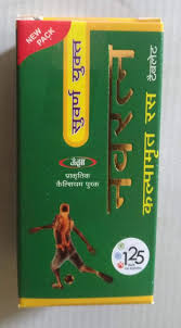 Navaratna Kalpamruth Ras - 30 U