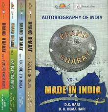 Autobiography Of India - Brand Bhrath Combo