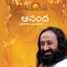 Ananda Siddi