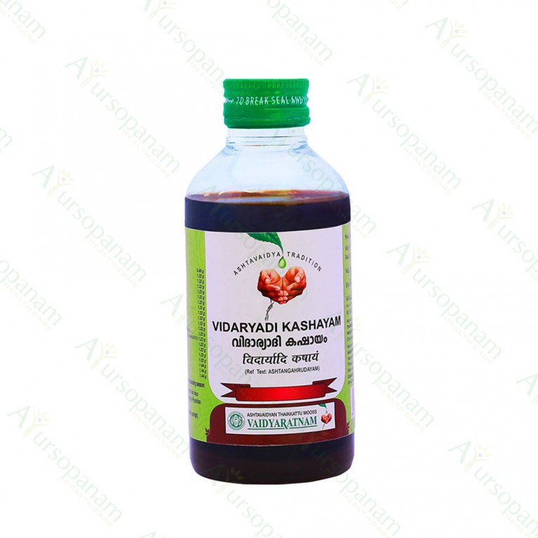 Viaaghriaadi Kashayam - 200 ml