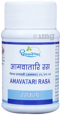 Amavatari Ras - 60 U