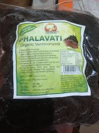 Organic Vermicompost