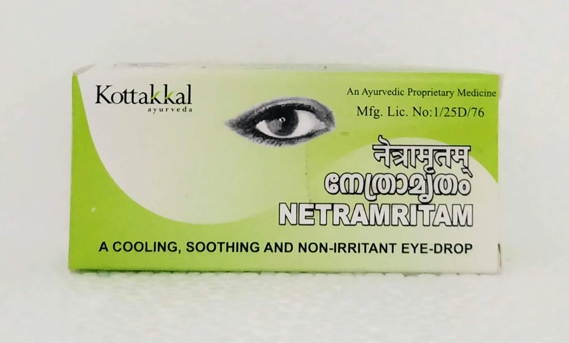 Netramritam Drops - 10 ml