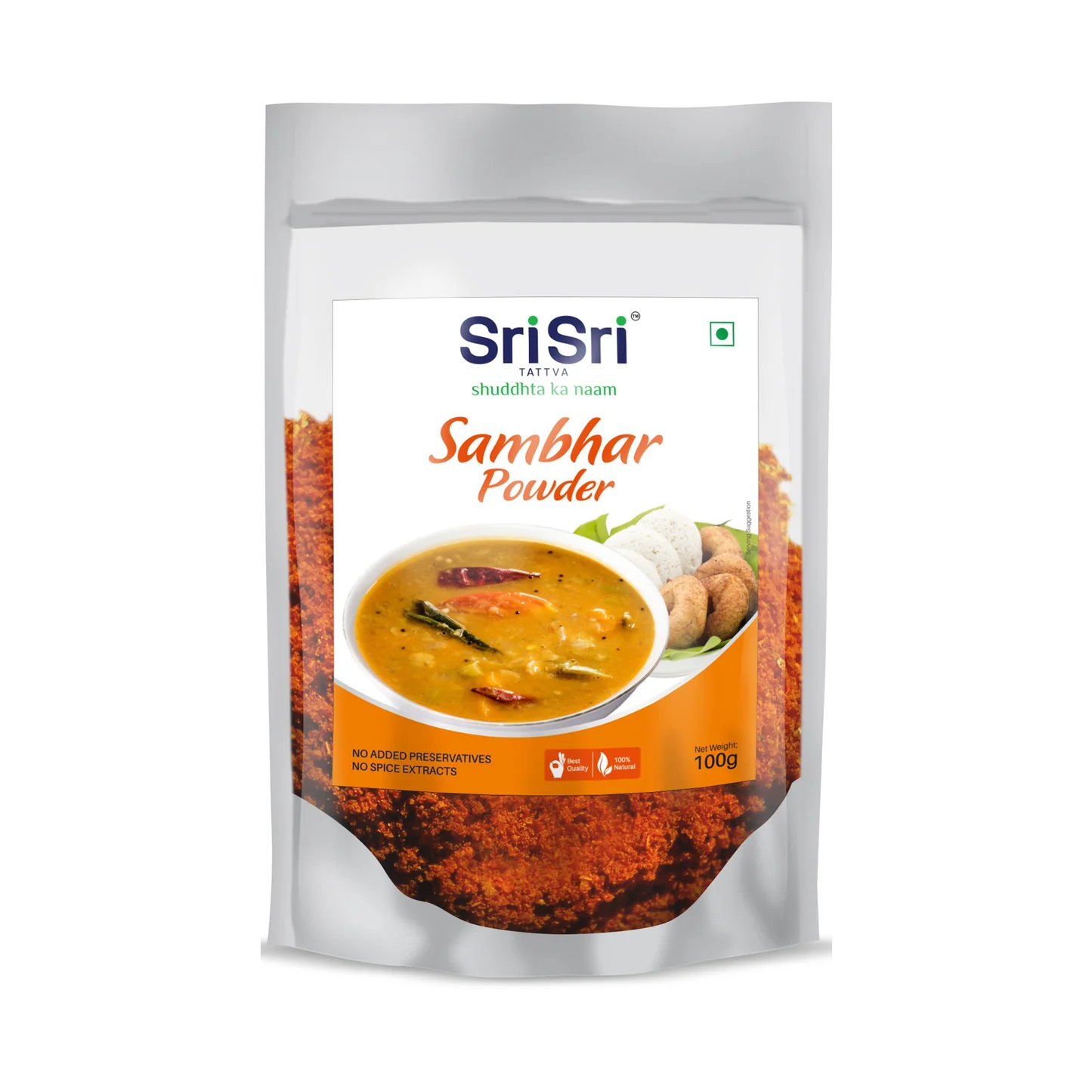 Sambar Masala 100gm